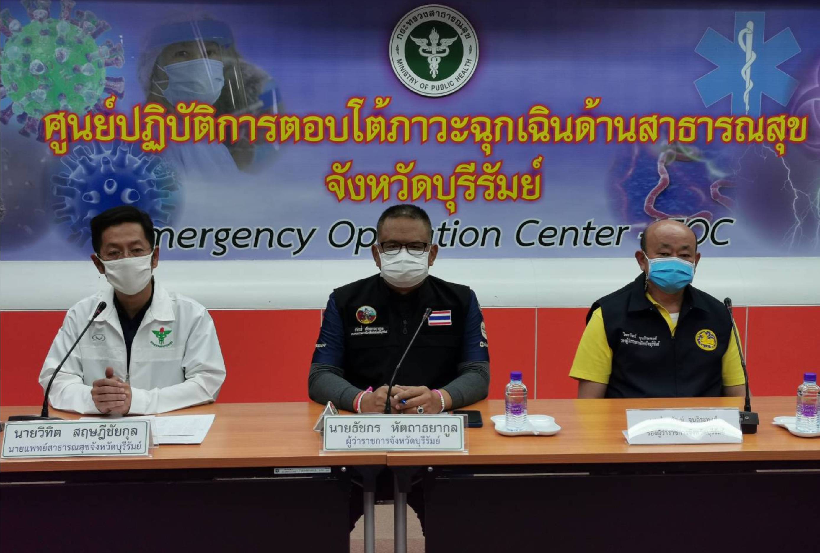 'บุรีรัมย์' สั่งปิดสถานบันเทิง ผับ บาร์ สนามชนไก่ คุมเข้มผู้เดินทางจากพื้นที่สีแดง 11 จังหวัด สกัดโควิด