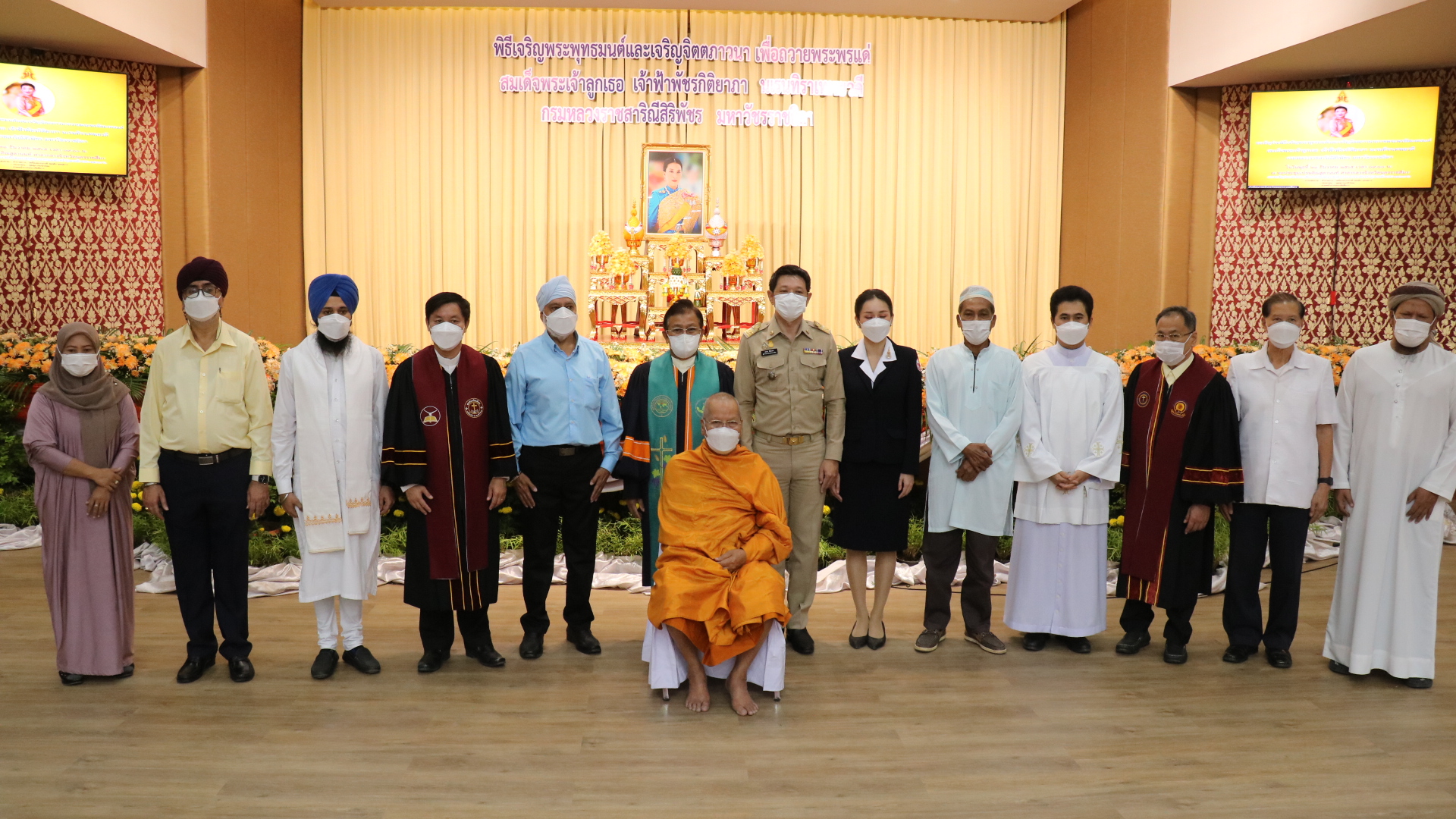 โคราชจัดพิธีเจริญพระพุทธมนต์และเจริญจิตภาวนา 4 ศาสนา ถวายพระพร 'เจ้าฟ้าพัชรกิติยาภาฯ' ทรงหายจากพระอาการประชวร