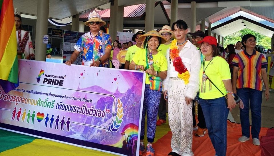 แม่ฮ่องสอนจัด “เปิดเมิงไพร่ด์ 2026” ฉลอง Pride Month ดันสังคมเท่าเทียม