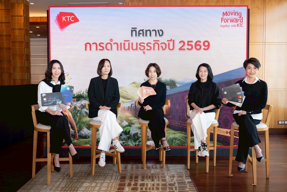 “เคทีซี” ลุยเปิดเกมปี 69 เร่งเครื่องดิจิทัล-AI เสริมศักยภาพองค์กร เพิ่มสมาชิกใหม่ 3.6 แสนราย คุม NPL ต่ำ 2%