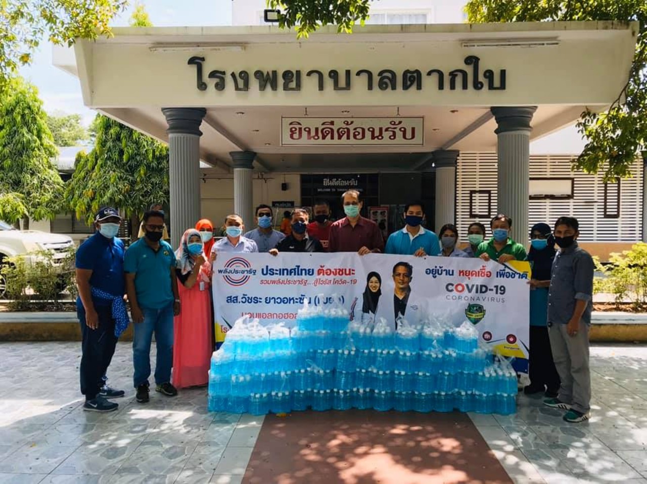 "วัชระ" สส.นราธิวาส เขต 1 พป.ชร. เดินสายช่วยชาวบ้าน