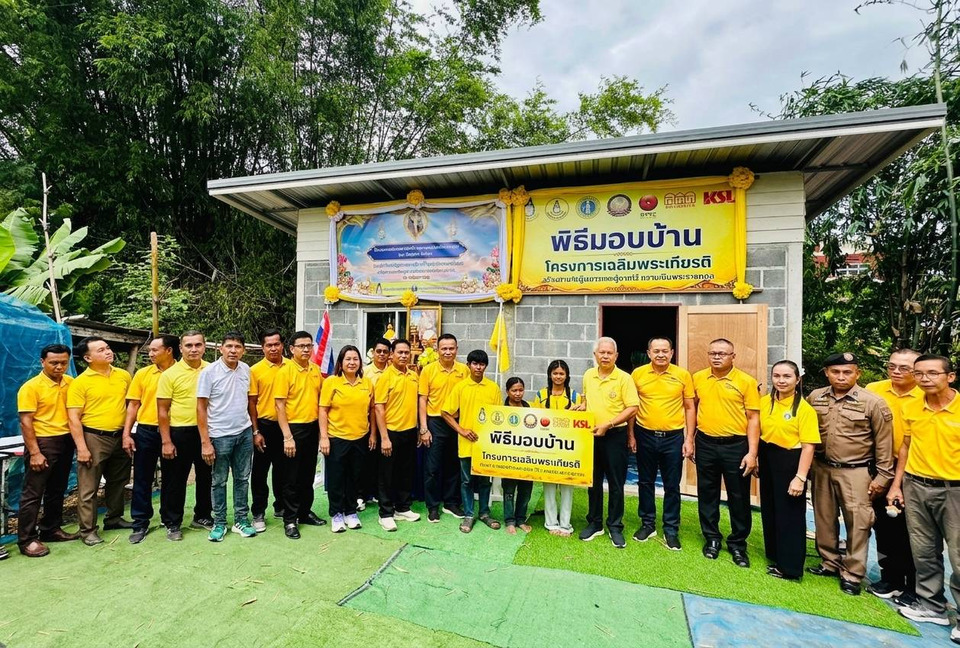 “โสภณ” ส่งมอบบ้านเฉลิมพระเกียรติ 2 หลัง อ.ลำปลายมาศ เติมคุณภาพชีวิตผู้ยากไร้–อสม. ถวายเป็นพระราชกุศล