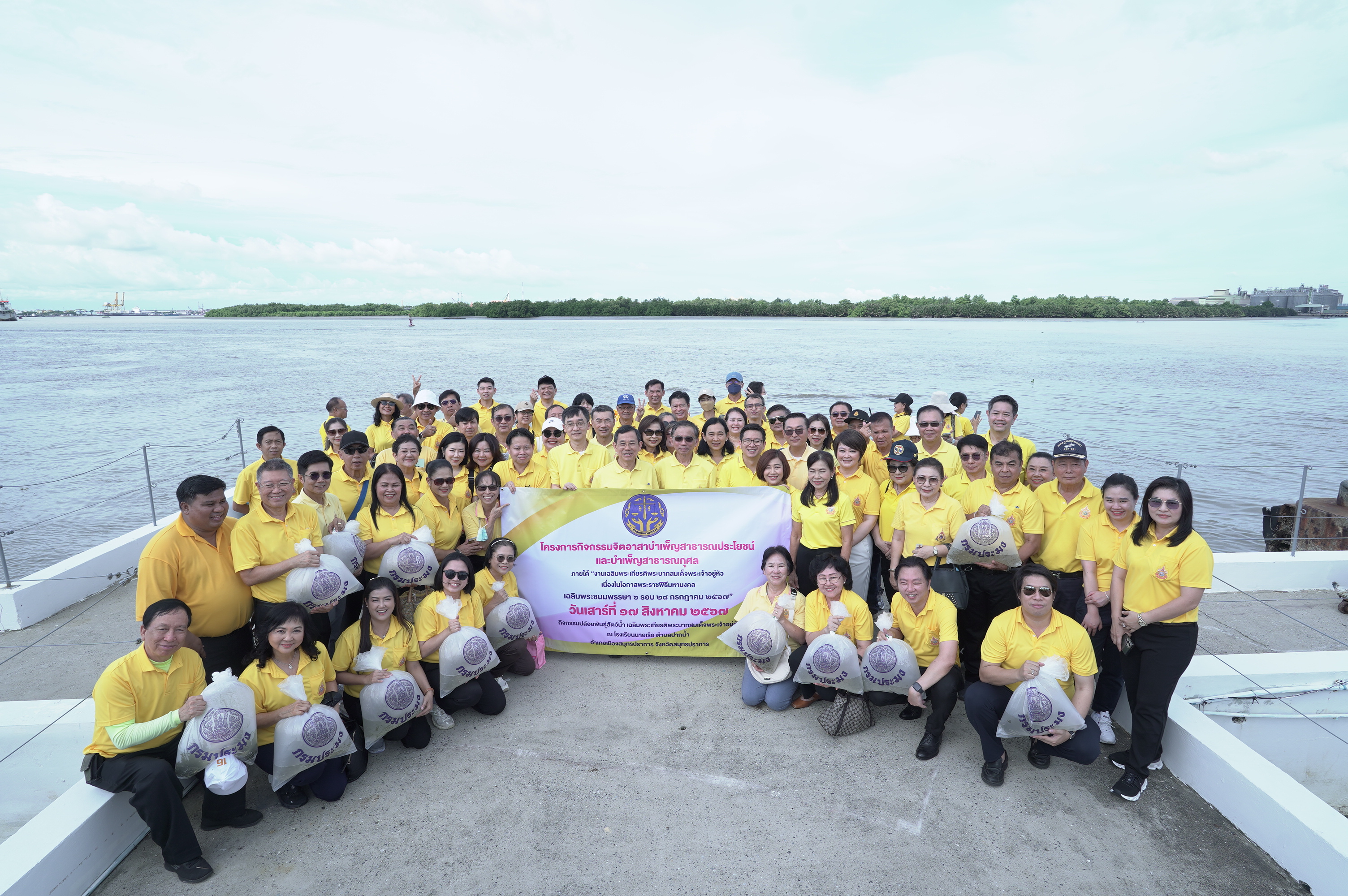  ศาลแรงงานกลางจัดกิจกรรมจิตอาสาเฉลิมพระเกียรติพระบาทสมเด็จพระเจ้าอยู่หัว