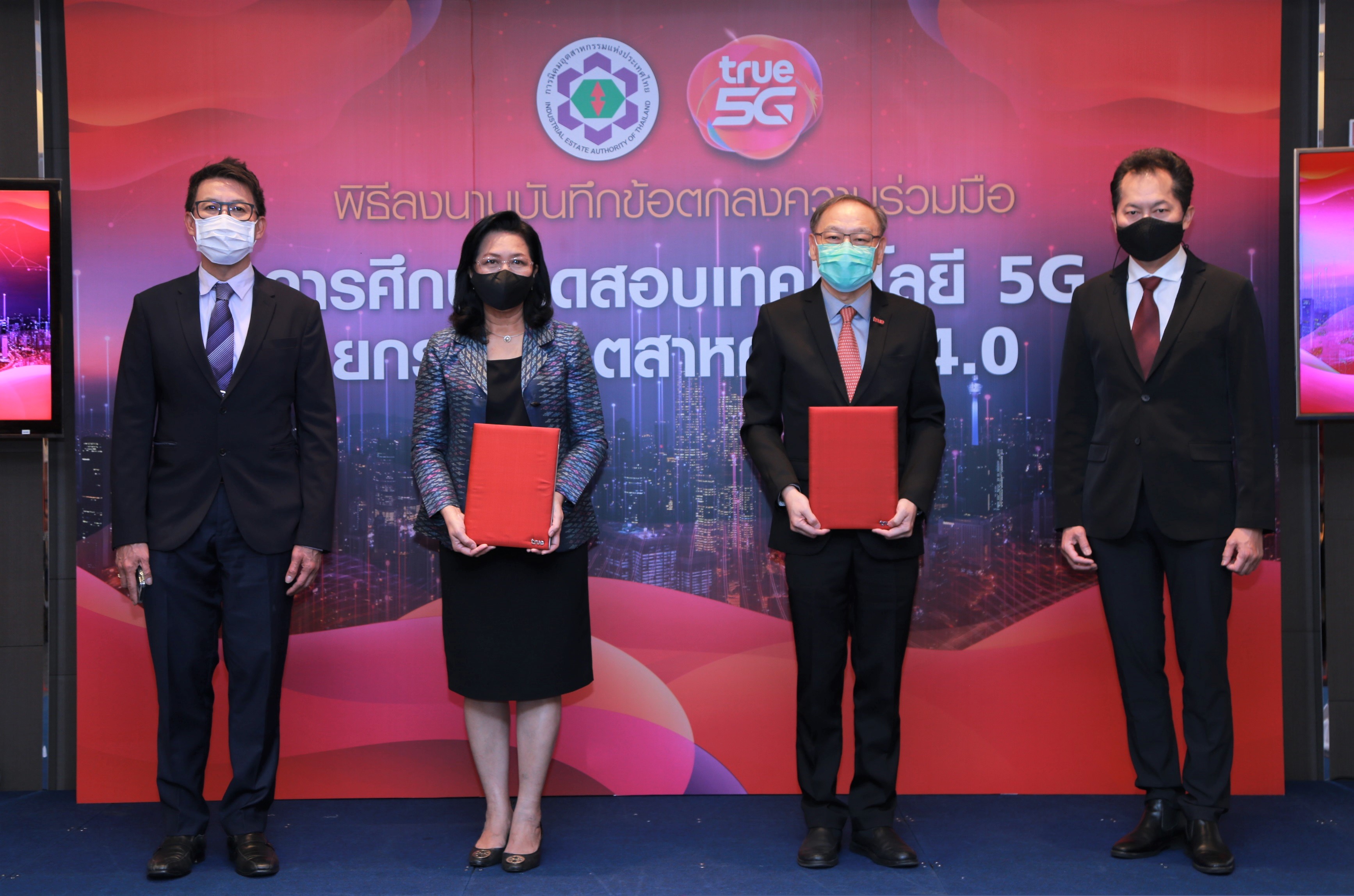 กนอ.จับมือ ทรู 5G ลงนามความร่วมมือในการศึกษาทดสอบเทคโนโลยี 5G ร่วมสร้างสรรค์นวัตกรรมล้ำยุคขับเคลื่อนอุตสาหกรรม 4.0 