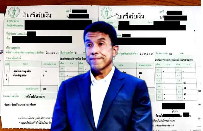 ร้องเพจดังถึง "ชัชชาติ" ข้องใจค่าเก็บขยะ กทม.