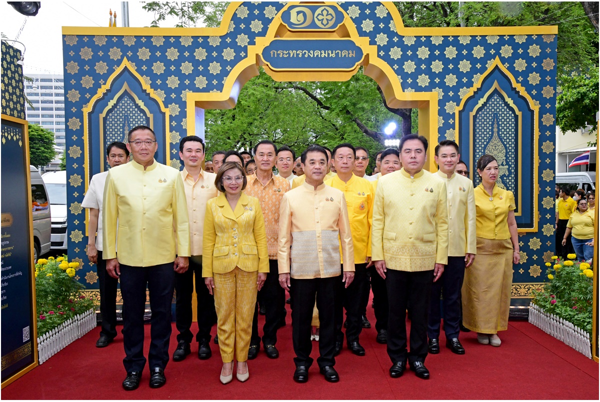 “สุริยะ” เปิดนิทรรศการ “72 พรรษา ทศมราชัน” เชิญชมพระราชประวัติ พระราชกรณียกิจ และพระอัจฉริยภาพ พร้อมร่วม “สืบสาน รักษา ต่อยอด” งานด้านการคมนาคมขนส่ง