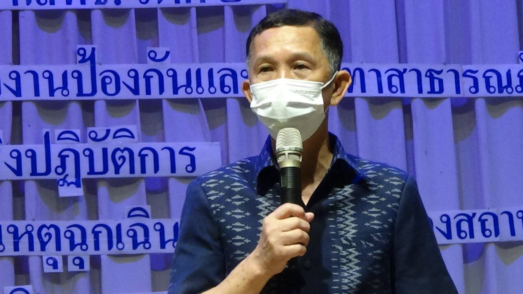 กสทช.จัดอบรมเชิงปฏิบัติการโครงการซ้อมแผนภัยพิบัติรูปแบบจำลองสถานการณ์จังหวัดร้อยเอ็ด