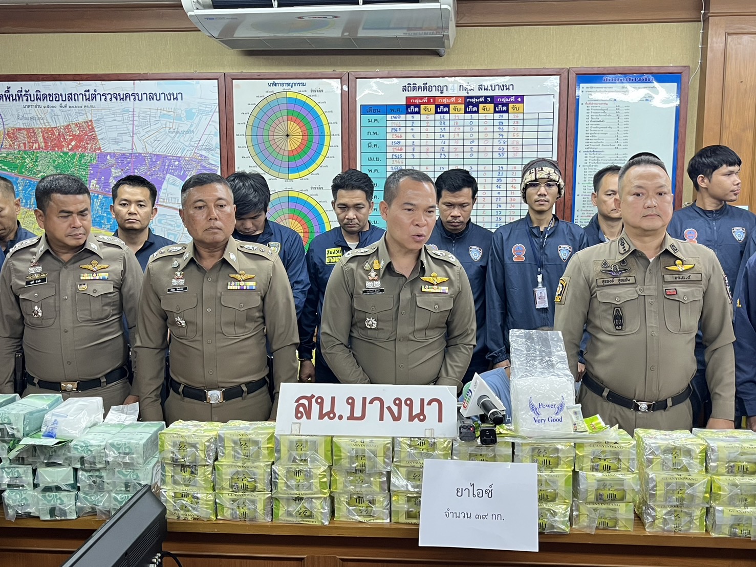 ผบก.น. 5 แถลงข่าวจับกุมยาเสพติด ของกลางไอซ์ 36 กิโลกรัม 