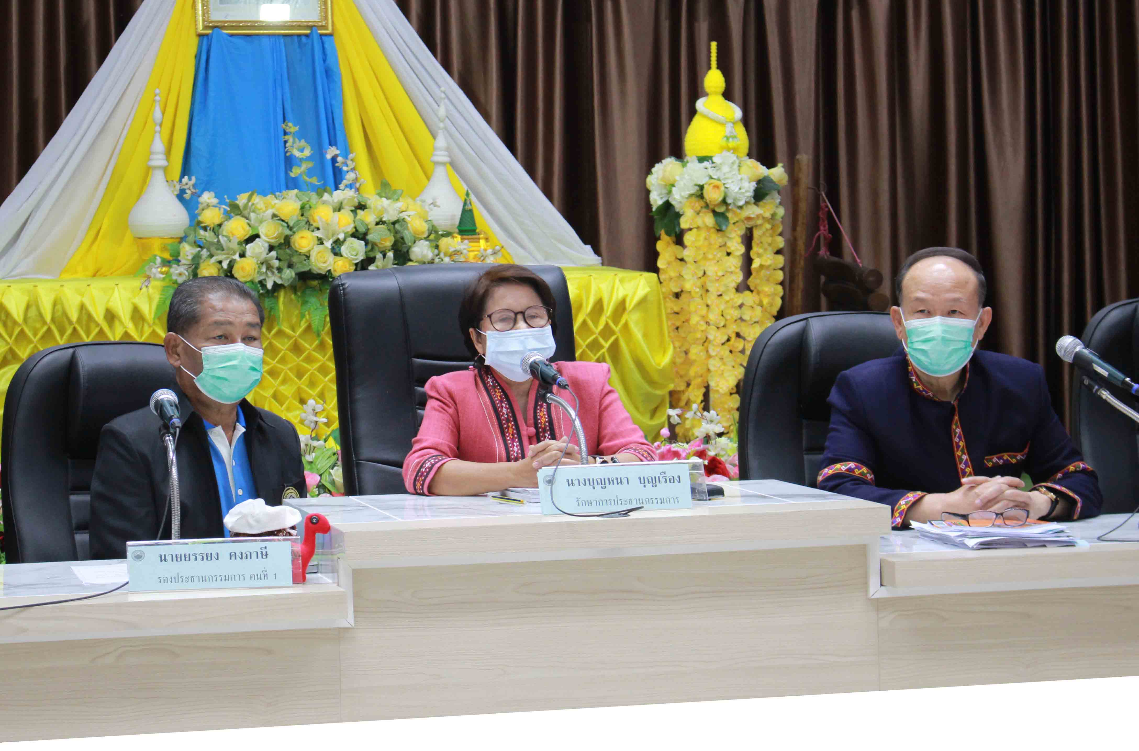 สหกรณ์ออมทรัพย์ครูกาฬสินธุ์ ยุคใหม่โปร่งใส เดินหน้าบริหารเพื่อสมาชิก