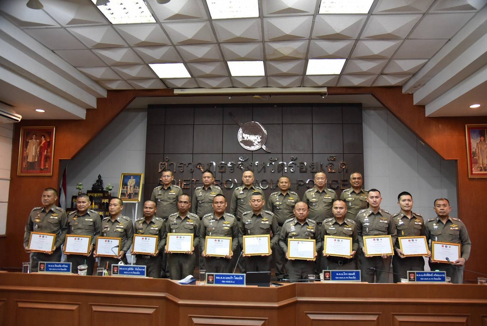 รอง ผบช.ภ.4 สรุปผล “ร้อยเอ็ดแซนด์บ็อกซ์” เดินหน้าป้องกันยาเสพติด พร้อมมอบรางวัลตำรวจผลงานโดดเด่น 