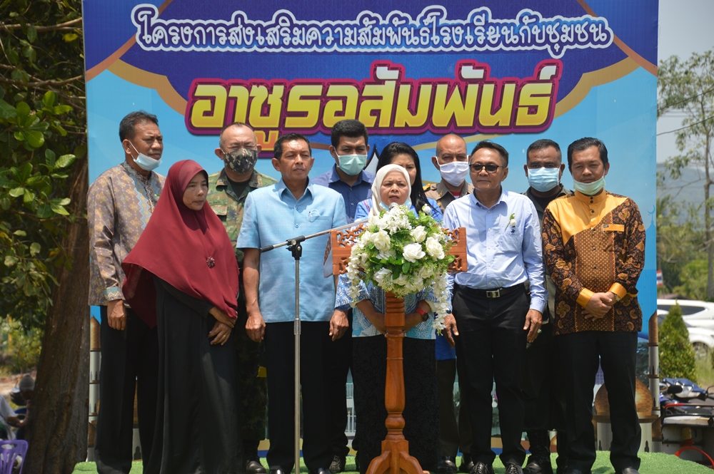 รองผู้ว่าฯ นราธิวาส เปิดโครงการส่งเสริมความสัมพันธ์โรงเรียนกับชุมชนชายแดนใต้-กิจกรรมกวนอาซูรอสัมพันธ์ในโอกาสขึ้นปีใหม่ตามปฏิทินอิสลาม