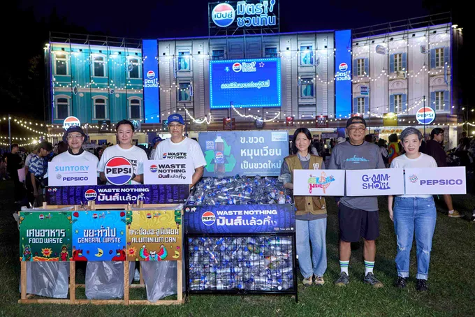 ซันโทรี่ เป๊ปซี่โค ผนึก GMM ระเบิดความมันส์พร้อมรักษ์โลก เดินหน้าแคมเปญ “Waste Nothing – มันส์ แล้ว ทิ้ง” ใน Big Mountain ปีที่ 15