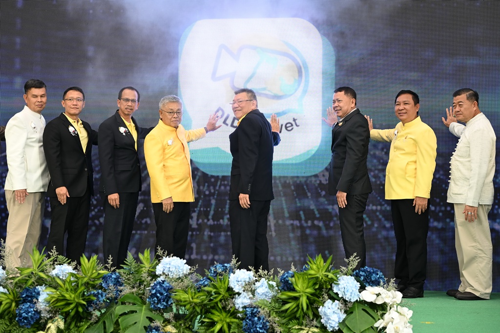 กรมปศุสัตว์ฉลอง 83 ปี เปิดตัว "DLD-Televet" ยกระดับบริการสัตวแพทย์ยุคดิจิทัล