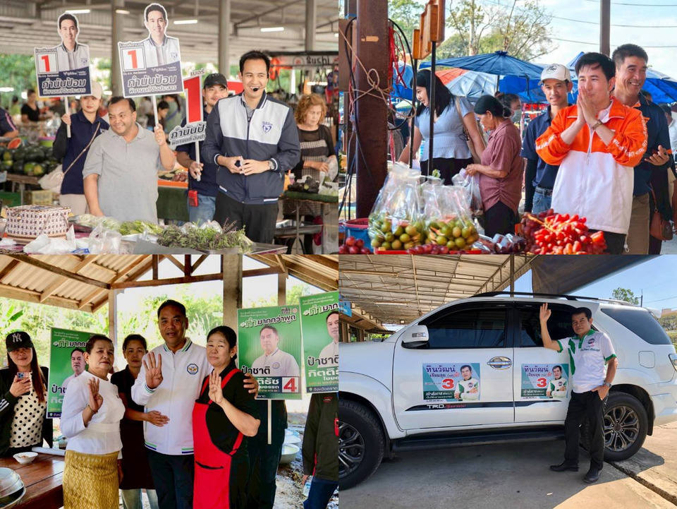 ศึกเลือกตั้งสส.ตราดเดือด 4 พรรคคึกคักตะเวนหาเสียงทั่วจังหวัด เพจ–ป้าย ปชน.ป่วนไม่หยุด 