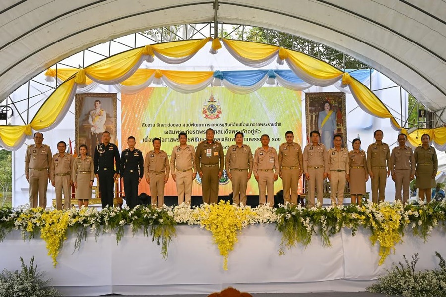 30ปีศูนย์พัฒนาการเกษตรภูสิงห์ฯ จ.ศรีสะเกษ