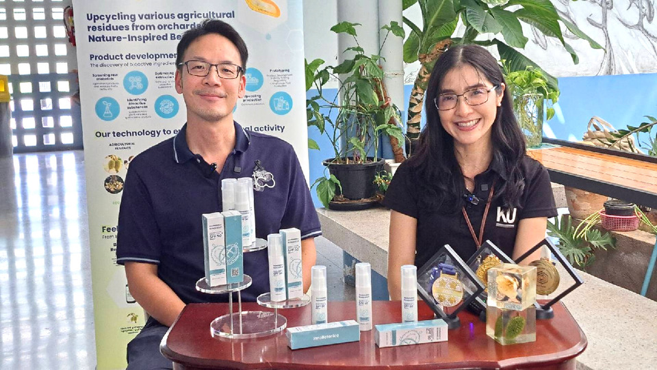 “InnoBotanica SunShield” กันแดดจากทุเรียนอ่อน เปลี่ยนของเหลือทิ้งเป็นนวัตกรรมสกินแคร์รักษ์โลก