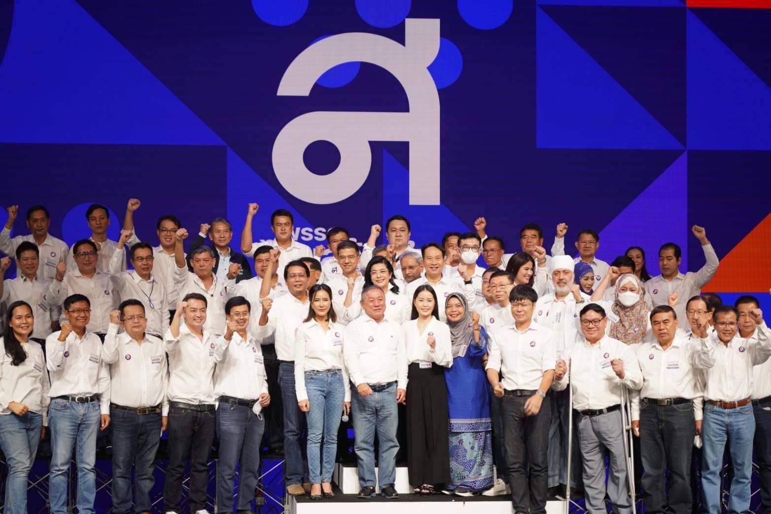 ‘ไทยสร้างไทย’ ประกาศเป็นทางเลือกใหม่  ‘ตัสนีม’ ตัวแทนจากนราธิวาส ร่วมเป็นกรรมการบริหารพรรค