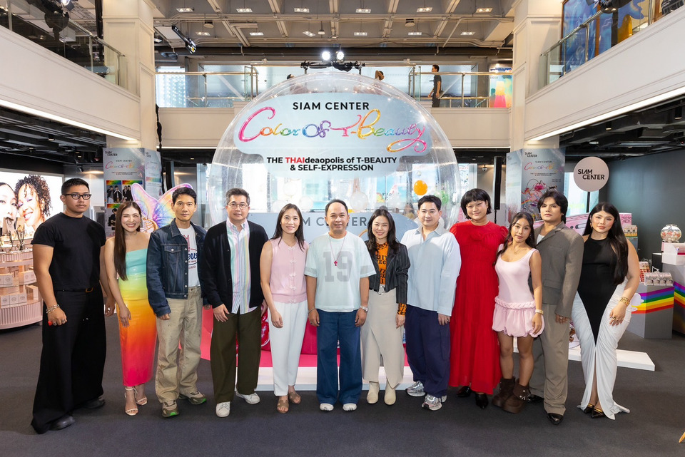 สยามเซ็นเตอร์-สยามดิสคัฟเวอรี่ ฉลอง Pride Month  เปิดพื้นที่ความงามไร้กรอบกับ “COLOR OF T-BEAUTY  รวมกว่า 50 Thai Beauty Brands สุดฮอต