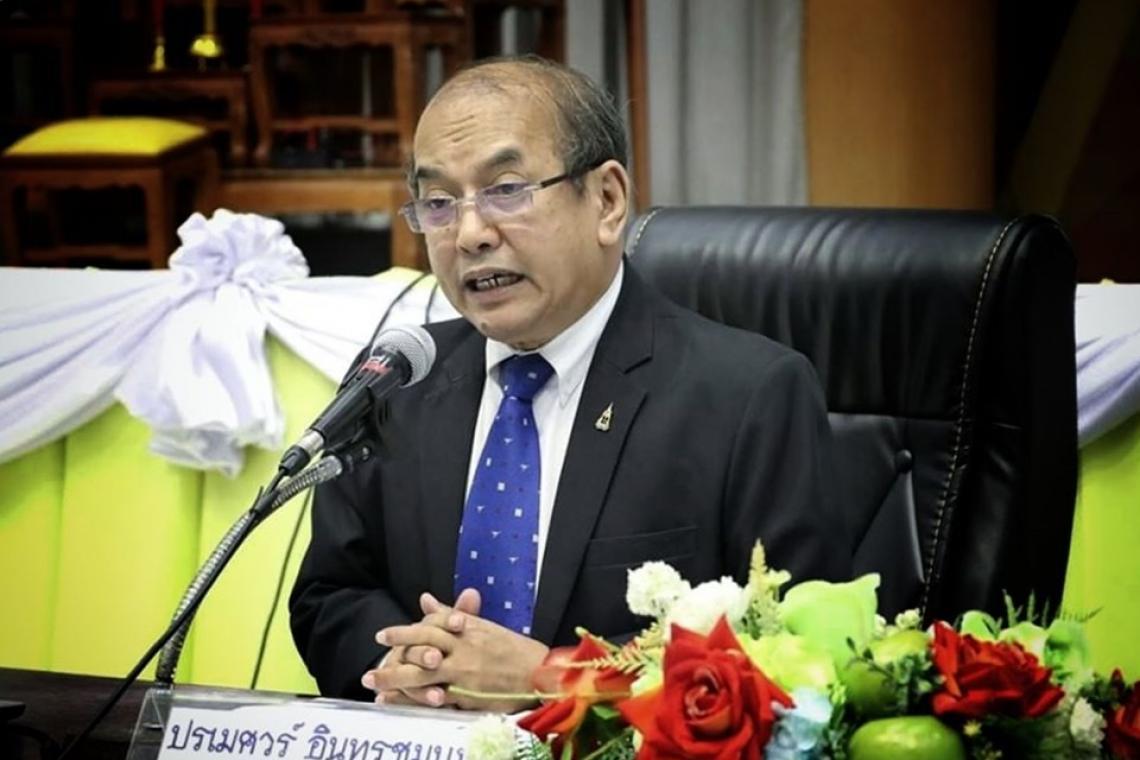 องค์กรต้านโกง แถลงค้าน อัยการสูงสุด ตั้ง 'ปรเมศวร์' นั่งผู้ตรวจอัยการ