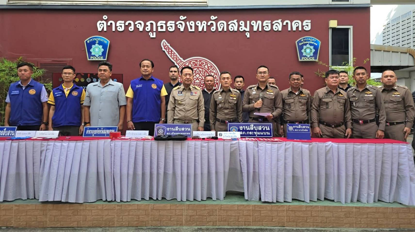 หมดเวลาทำผิด หมดสิทธิ์นอนบ้าน "ผู้ว่าฯนริศ" ผนึกกำลัง "ผู้การฯธีระเดช" แถลงผลกวาดล้างผู้ค้ายาเสพติดรายสำคัญ 
