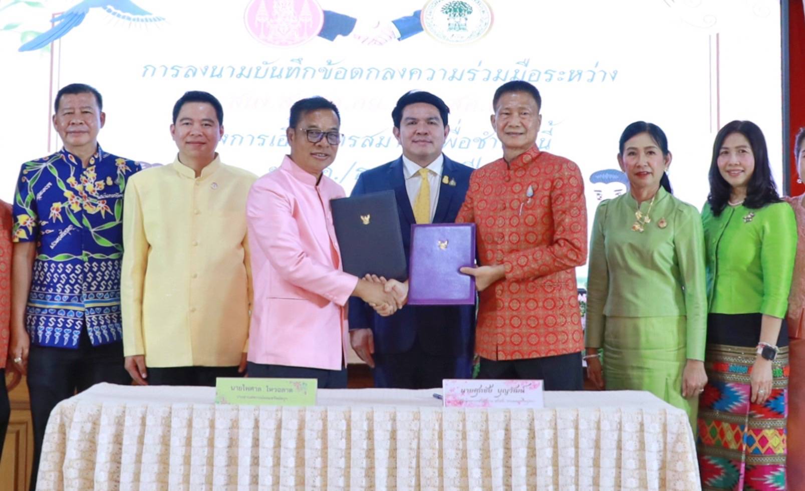 "สกสค.อยุธยา" จับมือสหกรณ์ออมทรัพย์ครู รีไฟแนนช์ภาระหนี้