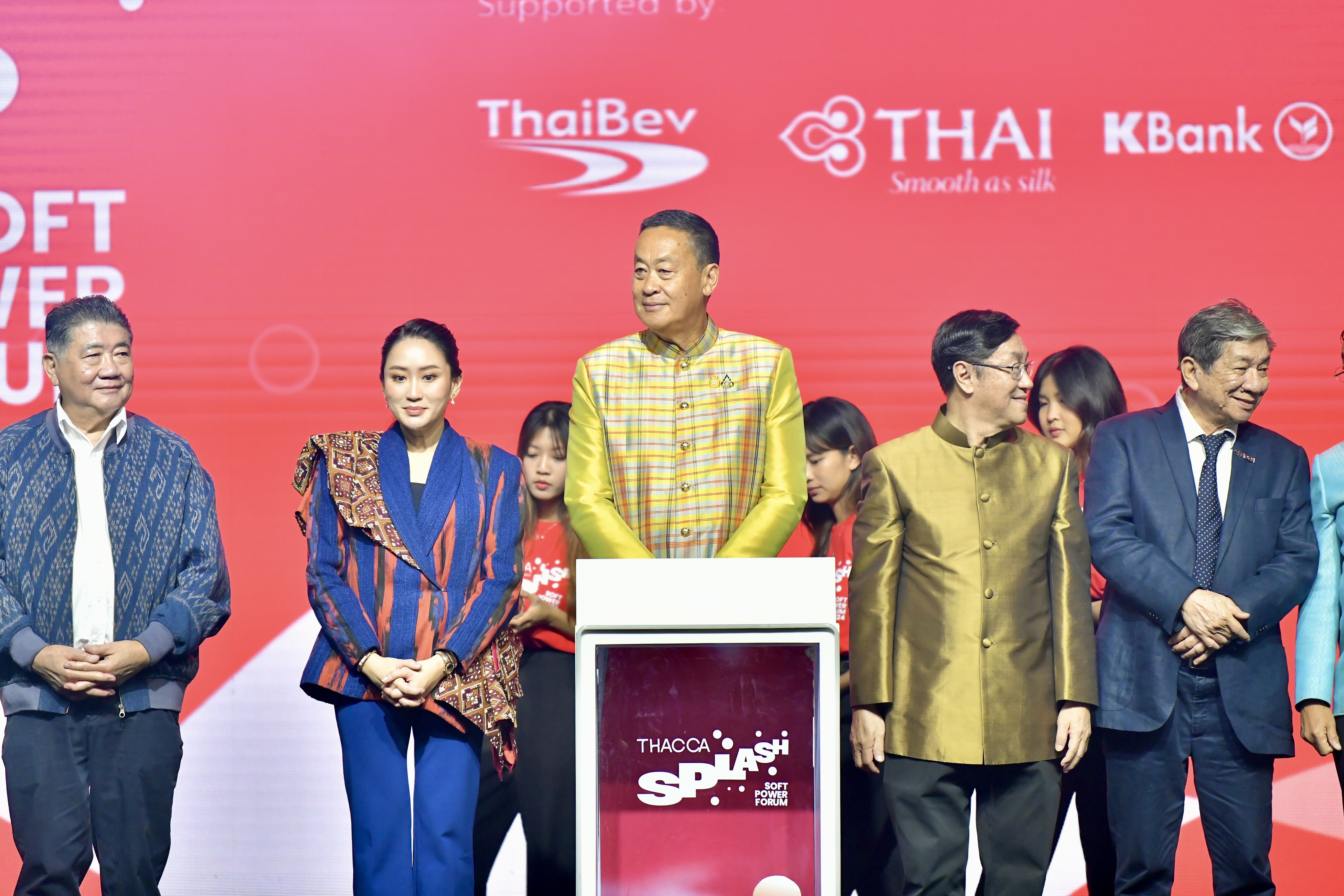 "นายกฯ" ควง "อุ๊งอิ๊ง" เปิดงาน "THACCA SPLASH" - Soft Power Forum 2024 ชูศักยภาพคน สู่เวทีนานาชาติ 