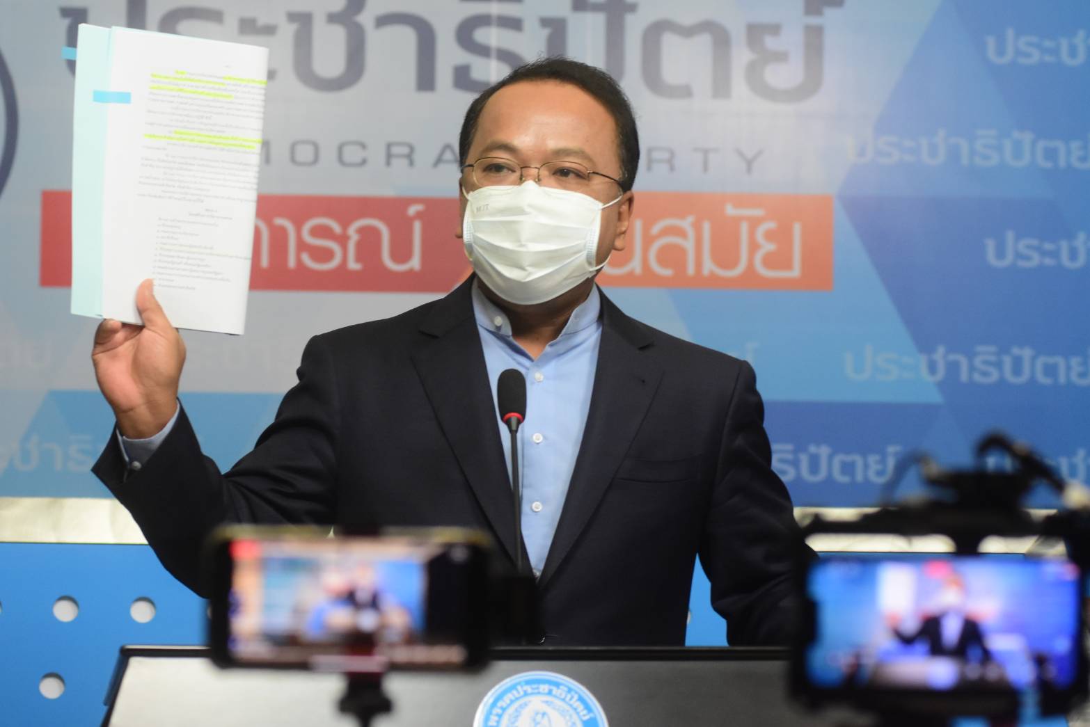 "ประชาธิปัตย์" ตั้งกรรมการสอบ "อดีตผู้สมัครหญิง" หลังมีข่าวฉาวสัมพันธ์พระ ขอเวลา 3 วัน พบผิดจริงขับออกทันที 
