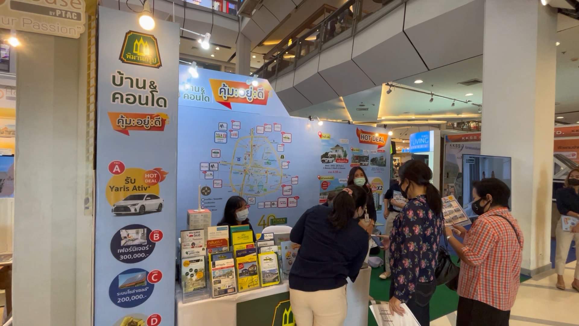 ตลาดอสังหาฯขอนแก่นไตรมาสสุดท้ายสดใสหลังยอดจองซื้อบ้านดีต่อเนื่อง