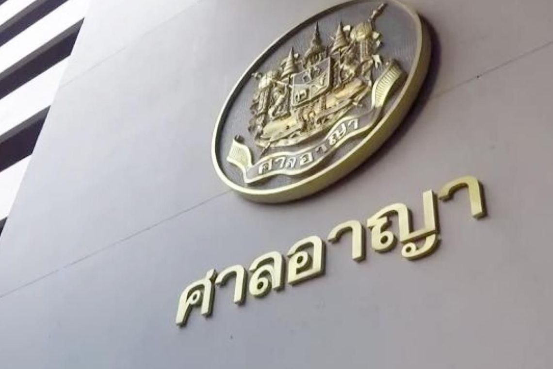 คอตก!! ศาลไม่ให้ประกัน "10 นักกิจกรรม" คดีชุมนุม-ครอบครองวัตถุระเบิด-112
