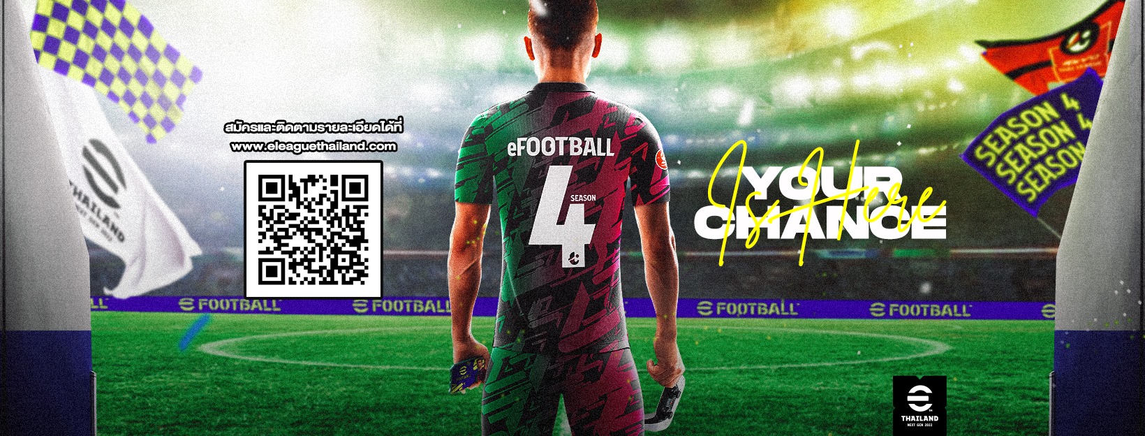 วัดฝีมือก้าวสู่ "นักกีฬาอีสปอร์ตอาชีพ" กับ "อีฟุตบอล ไทยแลนด์ เน็กซ์เจน 2022" เปิดรับสมัคร - วันที่ 10 ต.ค. 64 เท่านั้น