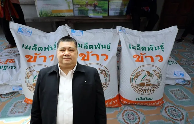 กรมข้าวมุ่งมั่นผลิต-กระจายเมล็ดพันธุ์ดีให้ชาวนา และจำหน่ายในราคาถูกกว่าท้องตลาด