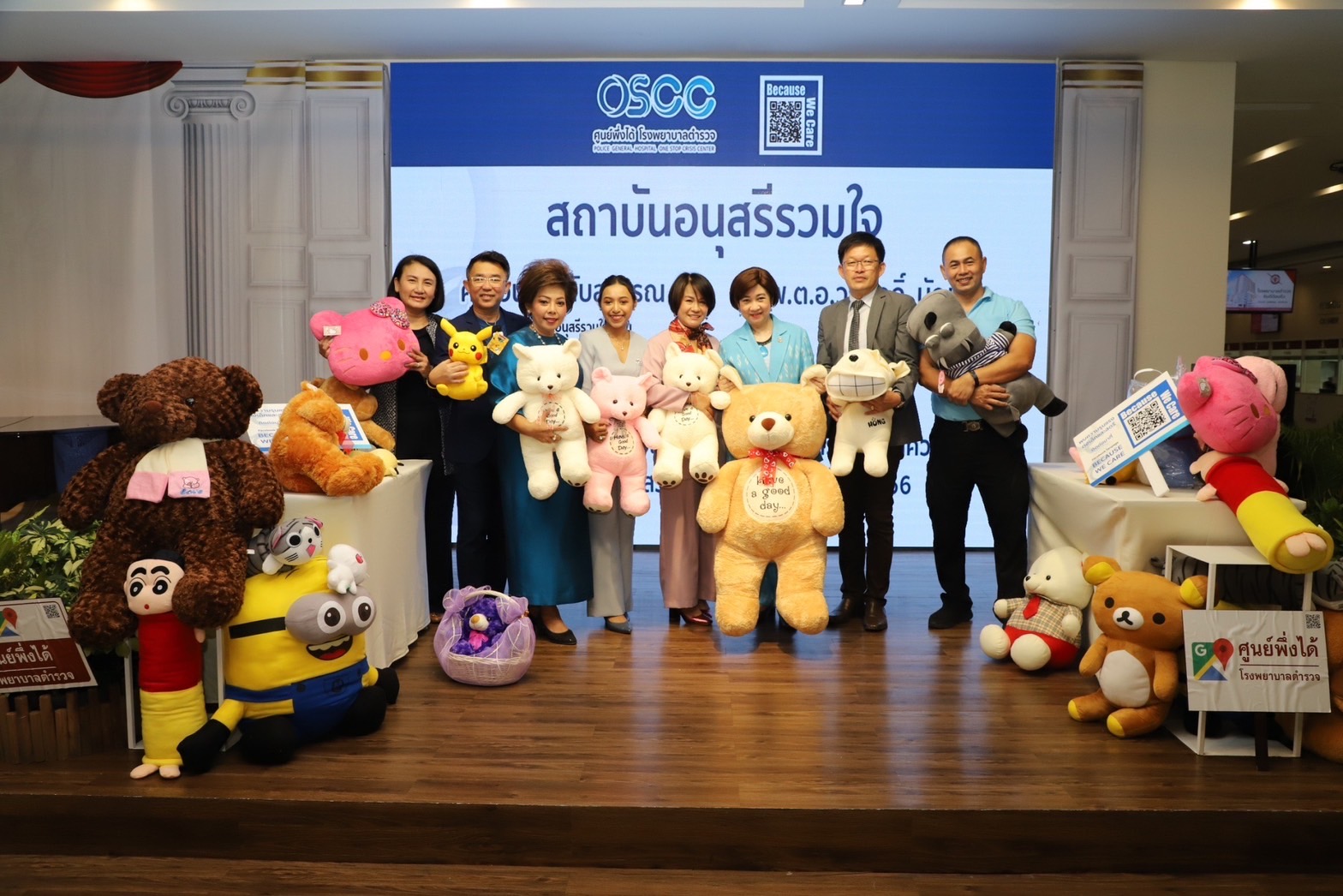 ศูนย์พึ่งได้ฯ รับมอบตุ๊กตาจากสถาบันอนุสรีรวมใจ ส่งต่อความรัก เนื่องในโอกาสวันเด็กแห่งชาติ