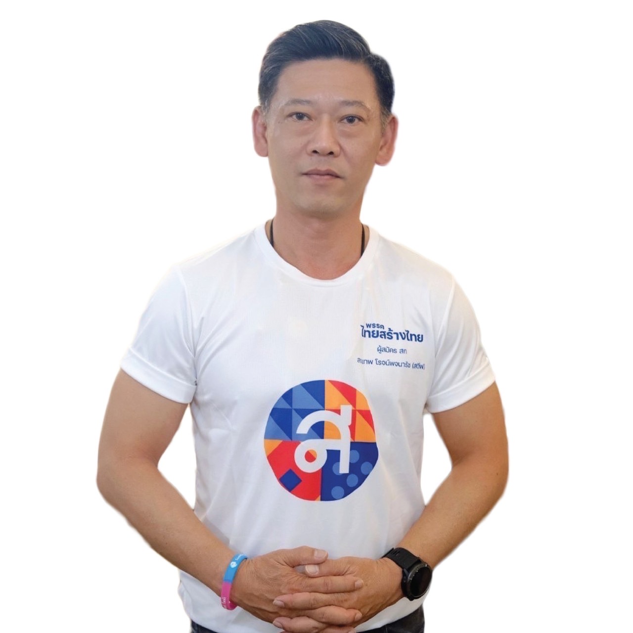 ไทยสร้างไทย จี้ รบ. เร่งจ่ายเงินโครงการเราเที่ยวด้วยกันเฟส 3 ชี้ ซ้ำเติมผู้ประกอบการ หลังรัฐยังไม่จ่ายกว่า 40 %