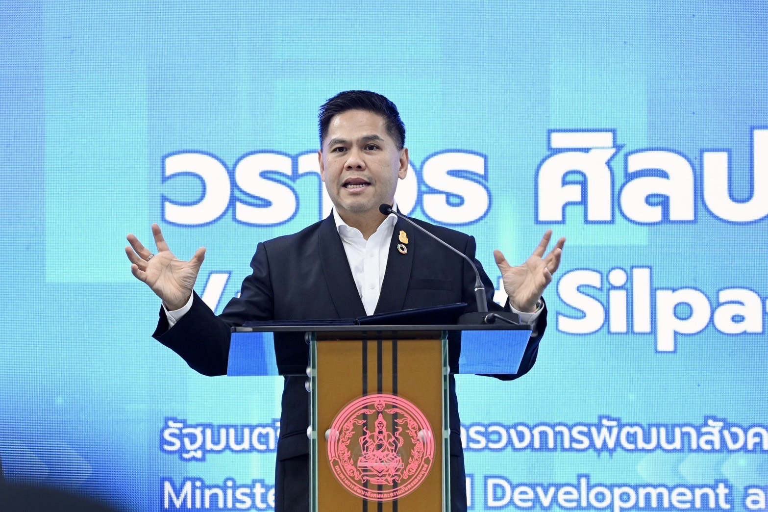 "วราวุธ" ขับเคลื่อน พม.รับมือการเปลี่ยนแปลงสภาพภูมิอากาศโลก