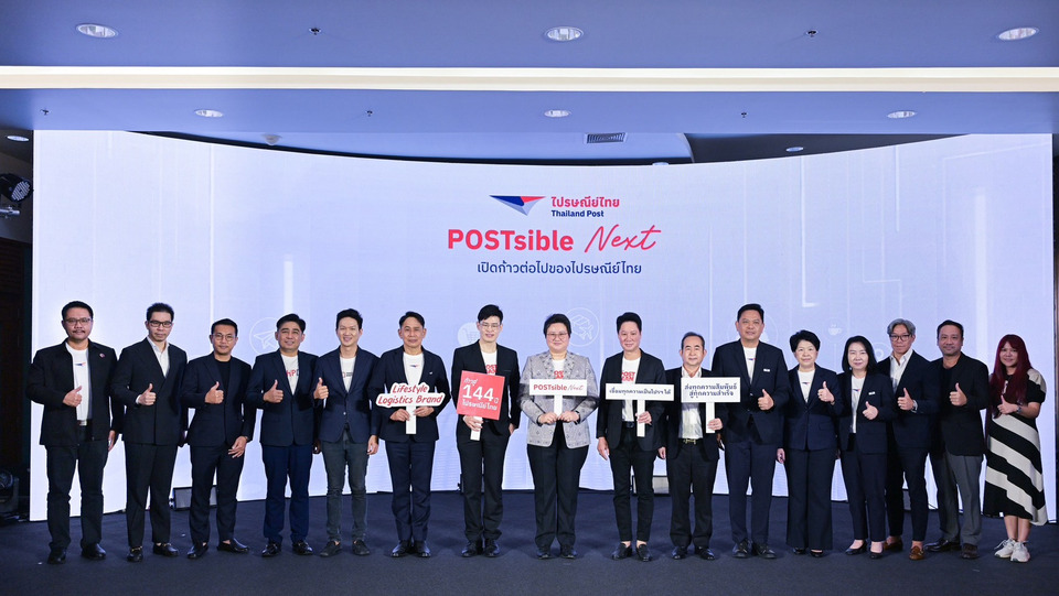 ดีอี – ปณท หนุนศก.ดิจิทัล ปักธงกลยุทธ์ “RelationSHIFT” ก้าวสู่ Lifestyle Logistics Brand ที่รู้ใจทุกเจเนอเรชัน