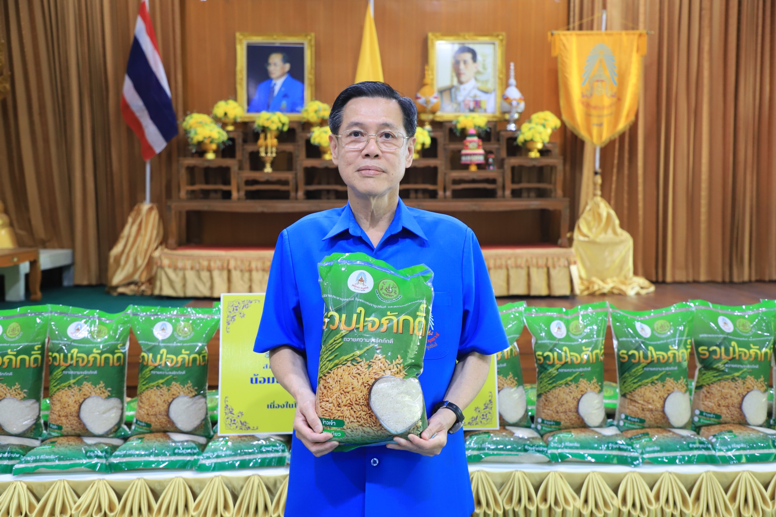 ลพบุรีมอบข้าวสาร รวมใจภักดิ์ ถวายความจงรักภักดีน้อมเกล้า ฯเพื่อเป็นพระราชกุศลเฉลิมพระเกียรติ