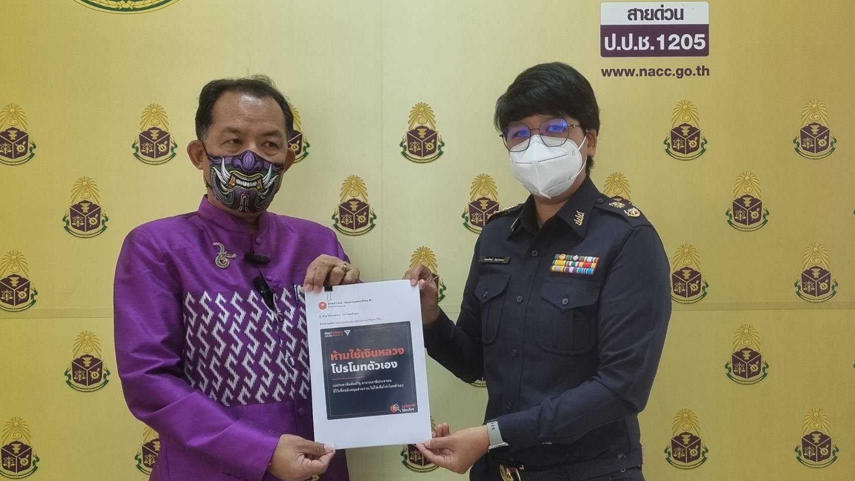 "ศรีสุวรรณ" ร้องป.ป.ช.  สอบ "ปดิพัทธ์" รองประธานสภาฯ นำงบรับรอง เลี้ยงหมูกระทะแม่บ้านรัฐสภา