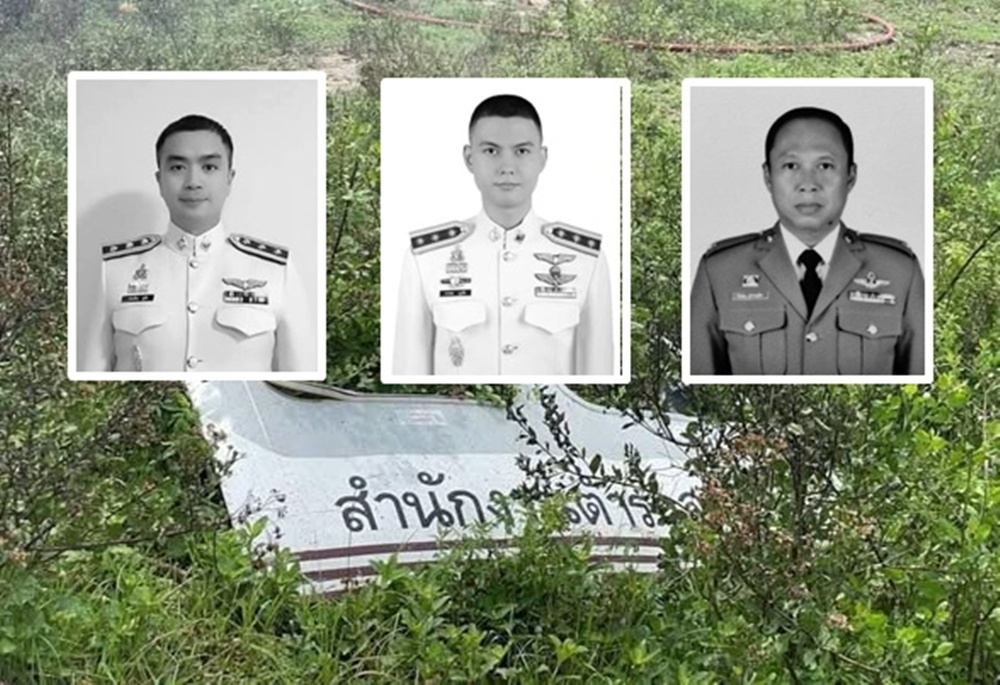 “ผบ.ตร.” เสียใจต่อครอบครัวตำรวจเสียชีวิตเหตุเฮลิคอปเตอร์ตก สั่งให้ความช่วยเหลือและตรวจสอบสาเหตุเร่งด่วน