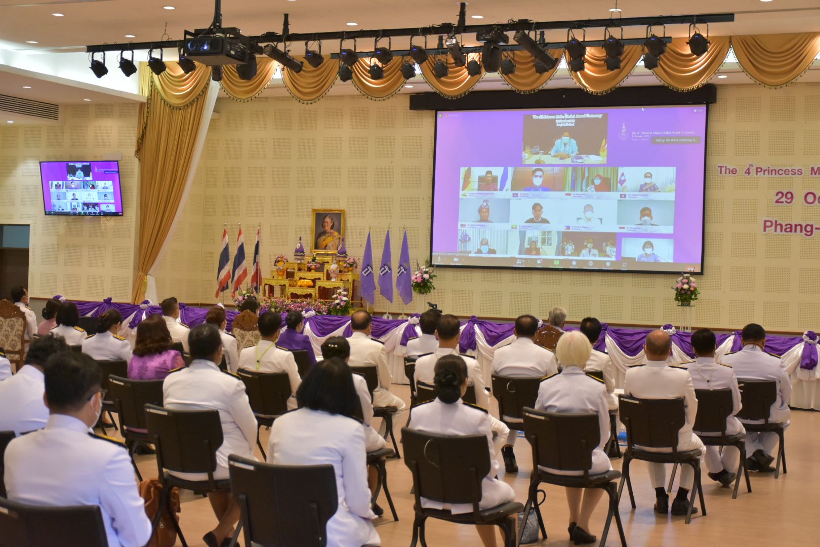 กรมสมเด็จพระเทพฯ พระราชทานรางวัลสมเด็จเจ้าฟ้ามหาจักรี ครั้งที่ 4 ปี 2564 และทรงเปิดการประชุมวิชาการระดับภูมิภาค