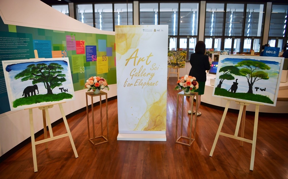 มก. เปิด Art Gallery เพื่อช้างไทย หาทุนสนับสนุนดูแลช้างไทย