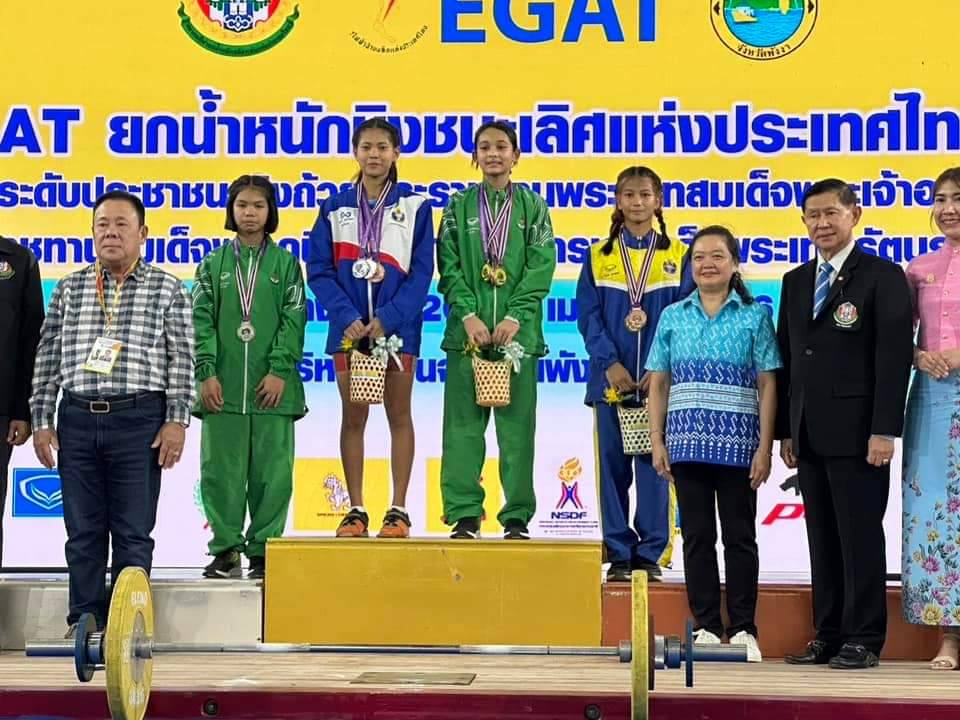 เปิดฉากวันแรก!! ศึก EGAT ยกน้ำหนักชิงชนะเลิศฯ จอมพลังรุ่นยุวชนจาก รร.กีฬาอ่างทอง เอ กวาด 3 เหรียญทอง 