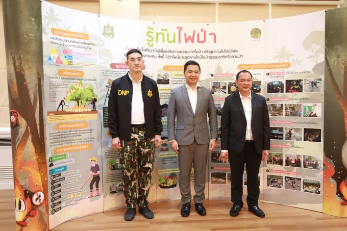 "ซีพี" มอบอุปกรณ์ดับไฟป่า เสริมเขี้ยวเล็บเจ้าหน้าที่ "กรมป่าไม้-กรมอุทยานฯ"