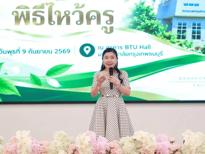 “ศ. ดร.บังอร” นำทีมผู้บริหาร มกธ. ทำบุญวันสถาปนาคณะแพทยศาสตร์ เสริมสิริมงคล เดินหน้าพัฒนาการแพทย์–สร้างเครือข่ายสุขภาพ