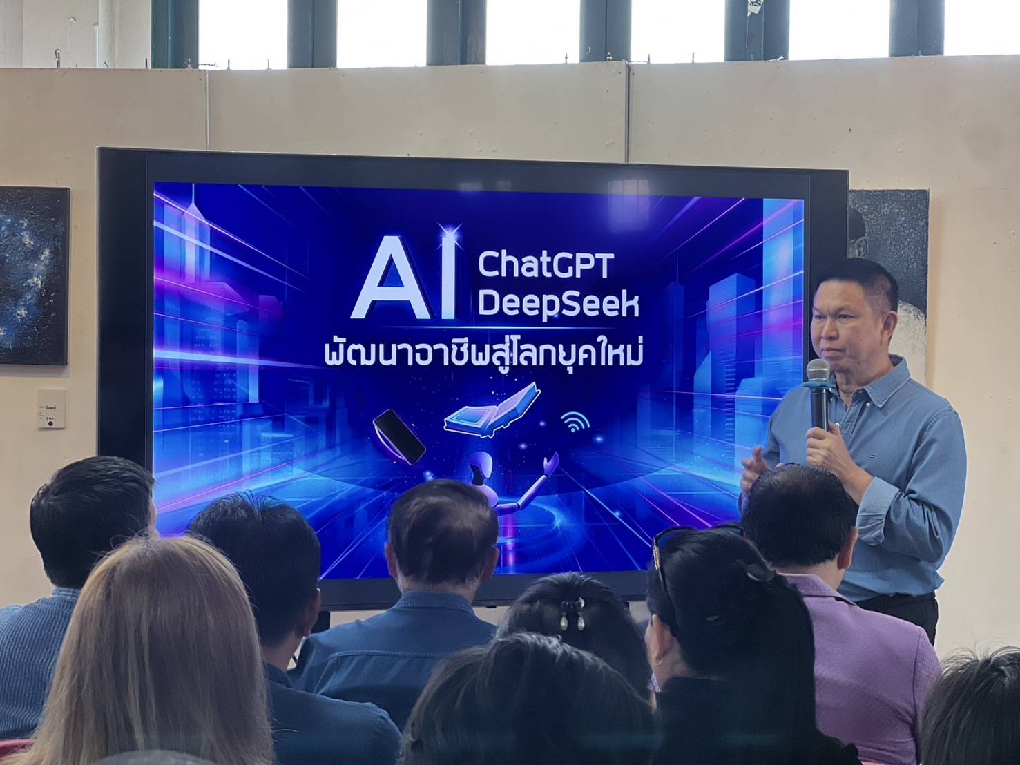 แพร่ เปิดศูนย์นวัตกรรม AI ยกระดับ พัฒนาทุกอาชีพ สู่โลกยุคใหม่