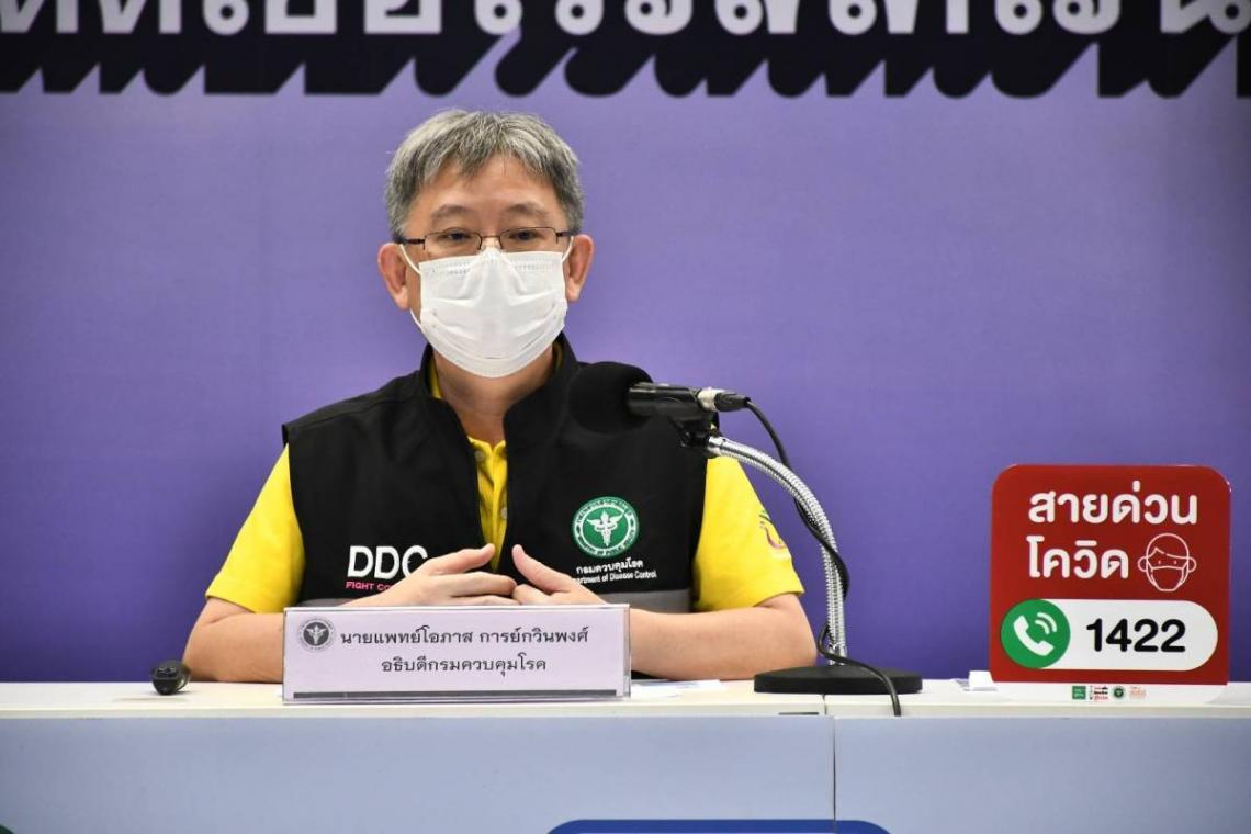  สธ.จ่อปลดล็อกโรงหนัง-ปรับเวลาเคอร์ฟิว  เล็งใช้มาตรการโควิดฟรีเซตติ้งควบคุม