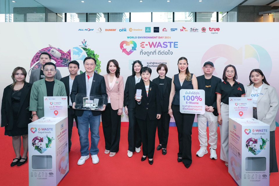 ทรู ชวน 10 พันธมิตรร่วมส่งต่อพลังบวก ยกระดับ “E-Waste ทิ้งถูกที่ ดีต่อใจ” บน True App ค้นหาจุดทิ้งใกล้ฉัน