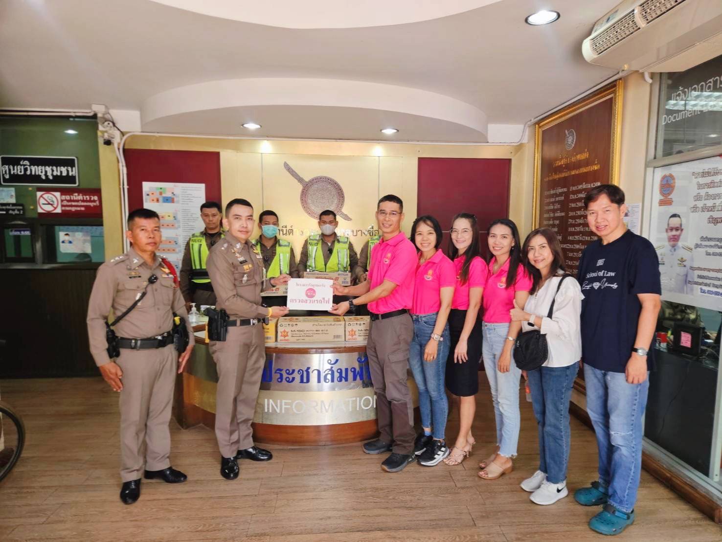 รอง ผกก.ป.บางซื่อป้องกันเหตุอาชญากรรมบริเวณป้ายประจำทางฯ