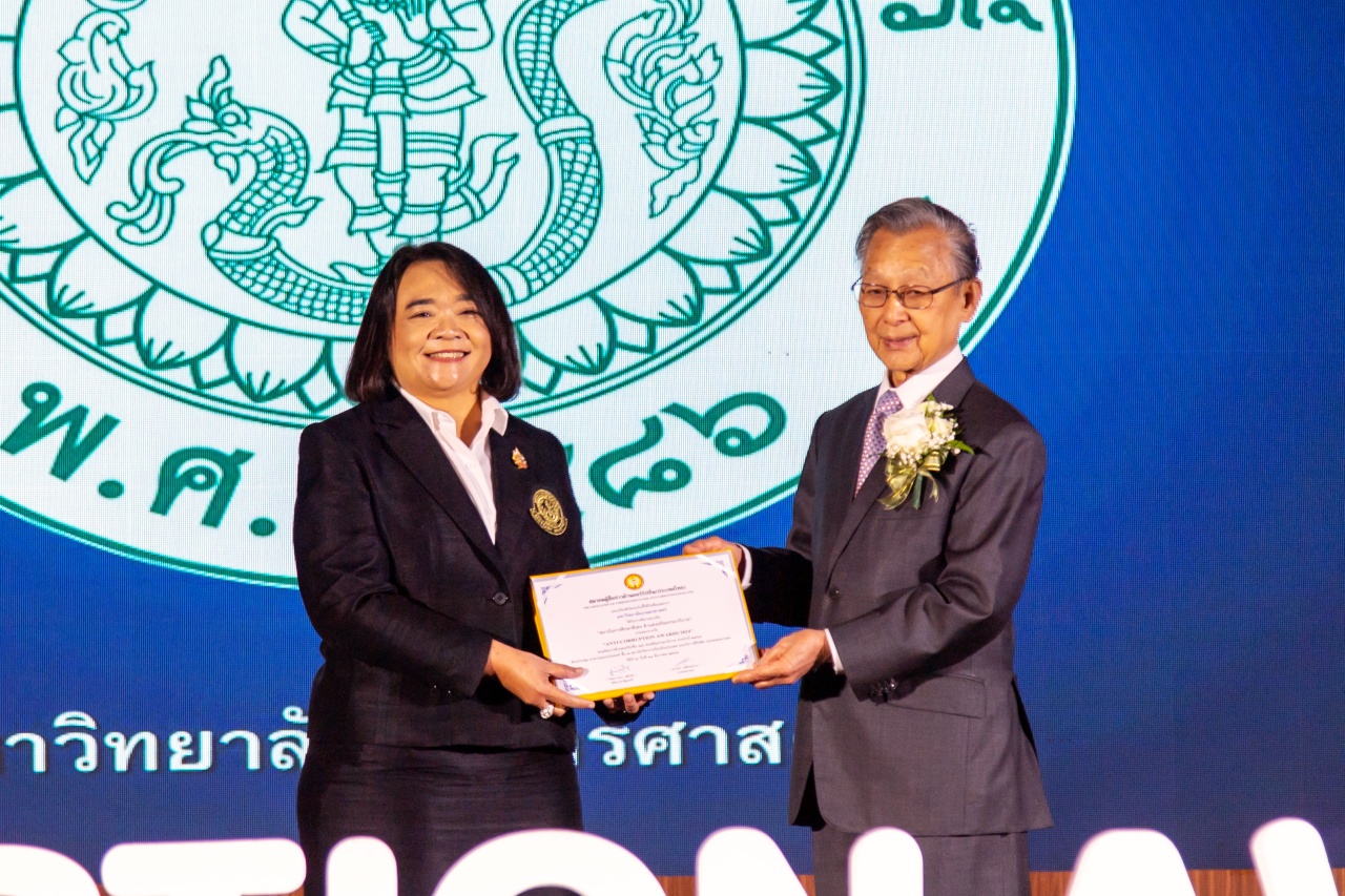 ม.เกษตรศาสตร์ ได้รับรางวัล "สถาบันการศึกษาดีเด่น ด้านส่งเสริมธรรมาภิบาล" ประจำปี 2567