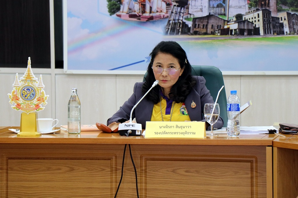 รองปลัด ก.ยุติธรรม เป็น ปธ.ประชุมจัดทำรายงานประจำปีโครงการพัฒนาชุมชนในเขตรักษาพันธุ์สัตว์ป่าฯ กาญจนบุรี
