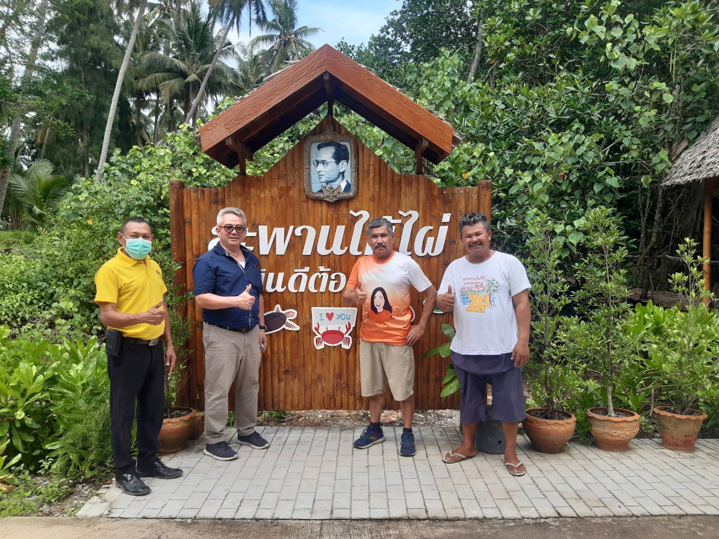 ที่ปรึกษานายอำเภอบางสะพาน นำหัวหน้าฝ่ายสำรวจโครงการชลประทานที่ 14 ชมป่าโกงกาง สะพานไม้ไผ่เชิงอนุรักษ์ธรรมชาติแม่รำพึง 